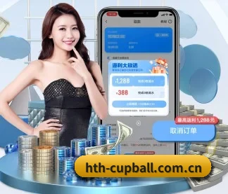华体会体育资讯 APP